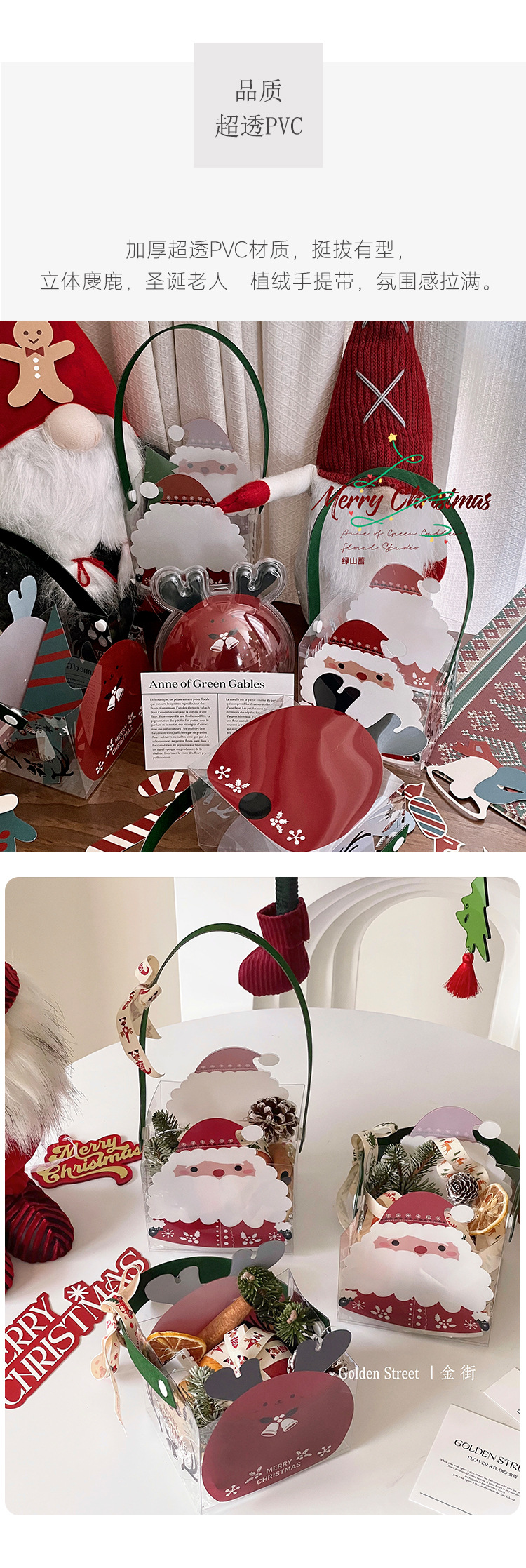 圣诞手提盒详情_02.jpg