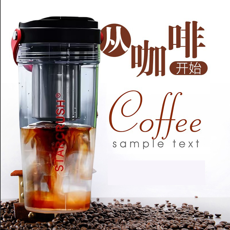 Electric Coffee Extraction Machine Small Portable Outdoor All-In-One High-Pressure Coffee Cup Hot and Cold Extraction Espresso Machine