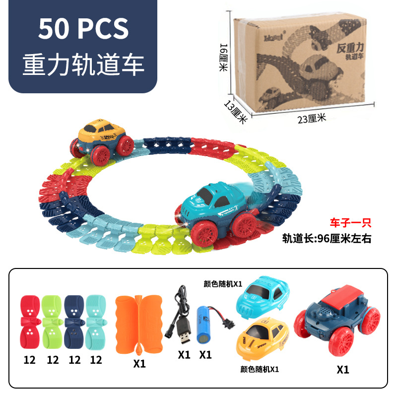 50PCS (전자 상거래 상자)
