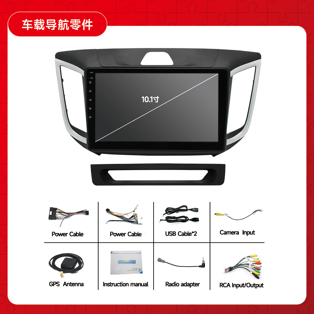 Dedicado al navegador GPS del vehículo todo en uno IX25 de la navegación de Hyundai IX25