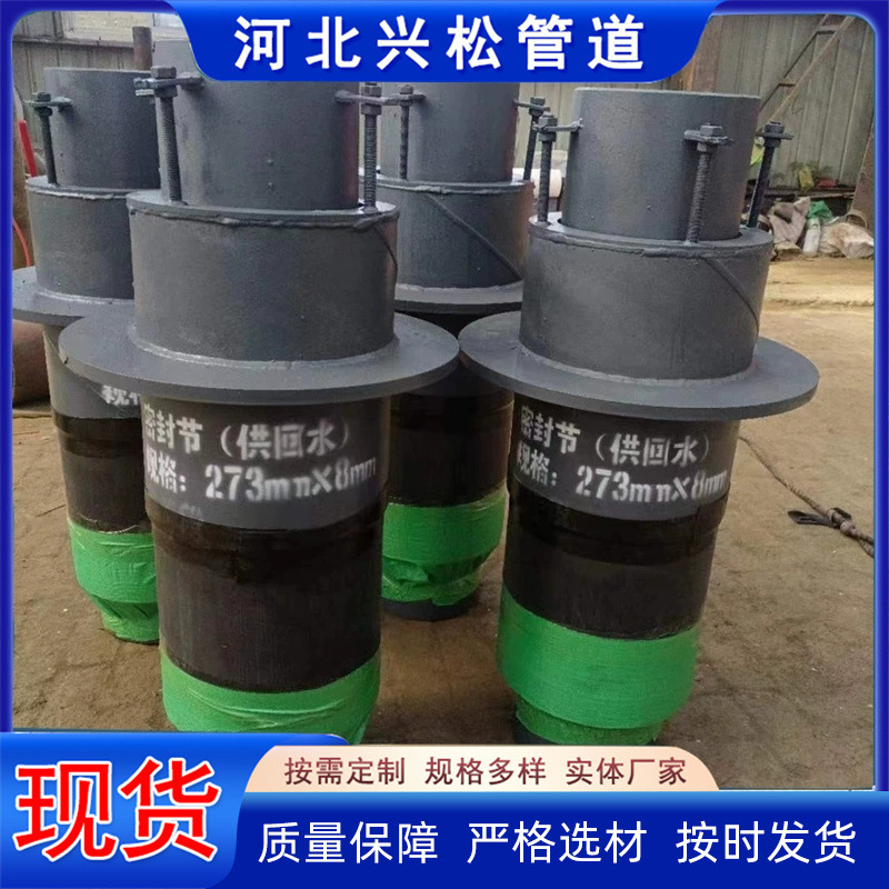 预制热力管道用密封装置 保温防水不锈钢波纹管膨胀节抗压耐热