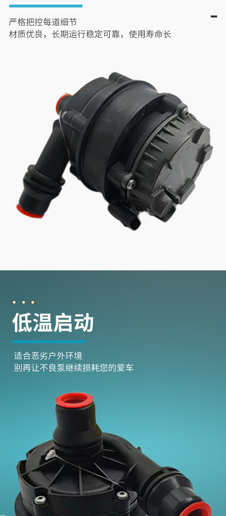 Car Water Pump Auxiliary Water Pump Cooling Water Pump Electronic Water Pump Suitable for 11518482744 Bmw Series