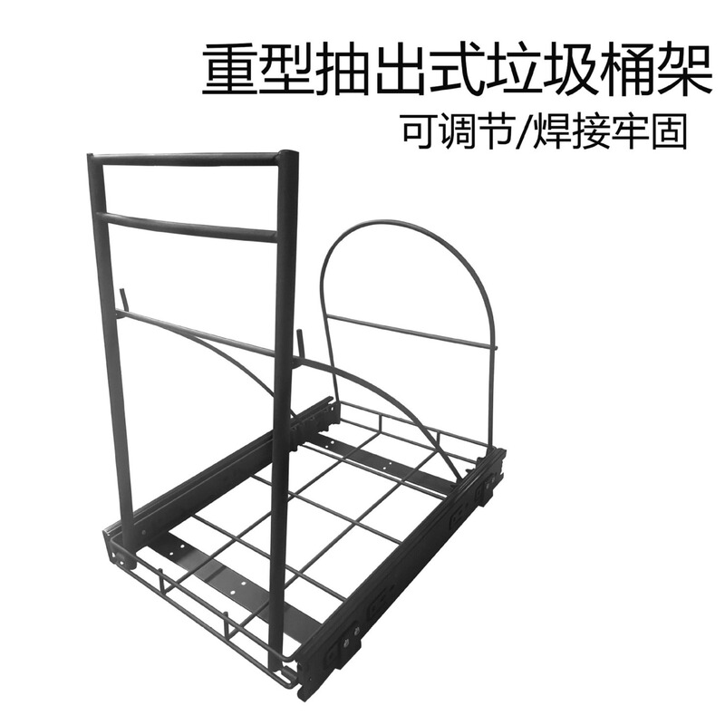 Heavy-duty under-sink draw-out trash can rack slide rail cabinet drop-down trash can rack