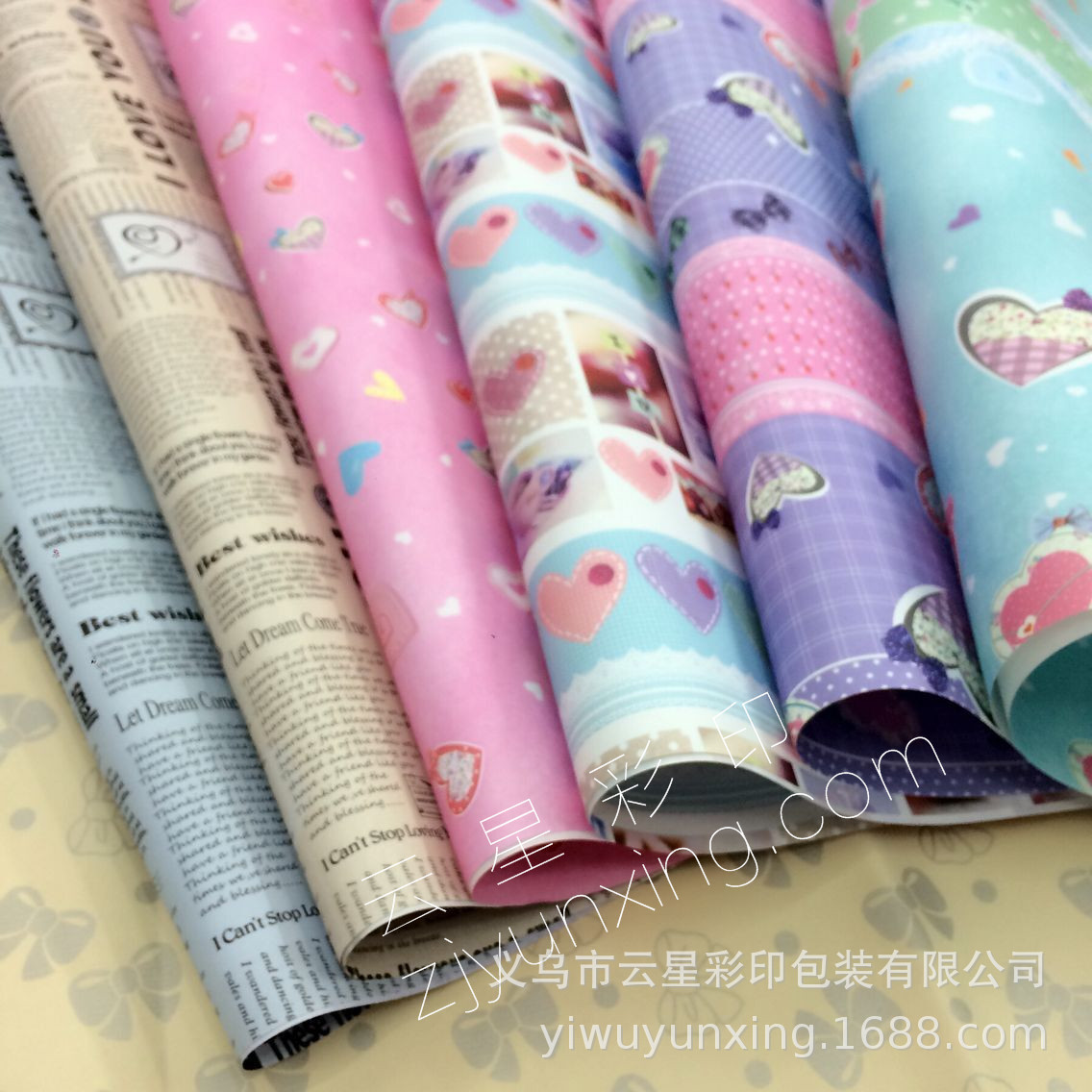 供应包装纸 礼品包装纸、鲜花包装纸（图）