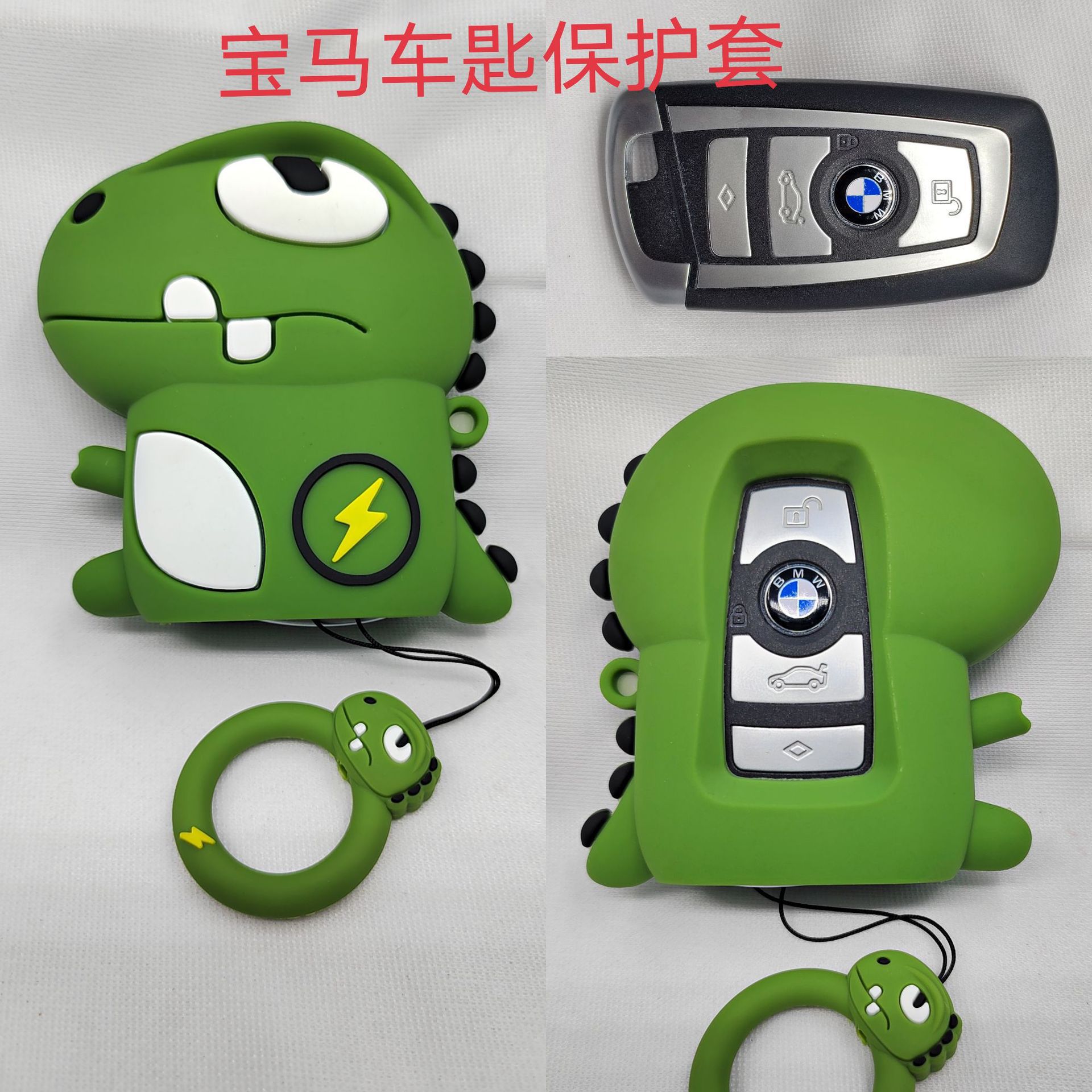 BMW 클래식 라이트닝 드래곤