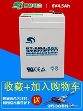 ِ��6V4.h/20hr���h�Q���̨����늳؃�ͯ���늄�܇BT-6M4.C����