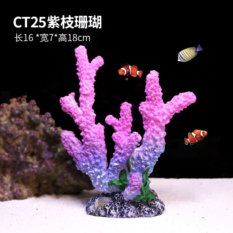 Pecera Simulación Paquete de paisajismo de arrecife de coral falso Acuario Concha Aqua Paisaje acuático Decoración de plantas acuáticas Combinación de casa de evitación