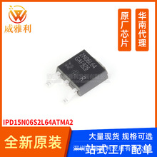 ������ IPD15N06S2L64ATMA2 TO252 ��Ч����(MOSFET) �����·ȫ