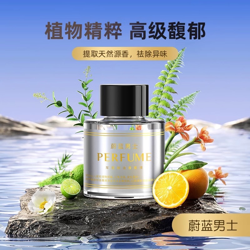 厂家批发AI智能随车即停车载香薰机 星空顶氛围灯自动喷香加湿器|undefined