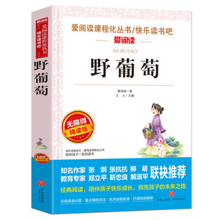 Ұ���ѐ���x��ϵ��ͯ�ČWС�f���x�����옷�x���ɌW���n����x��