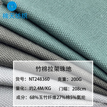 ����ᘿ�������ؾW�����ϲ� 200�����w�S�ް����t��POLO������