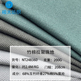 ����ᘿ�������ؾW�����ϲ� 200�����w�S�ް����t��POLO������