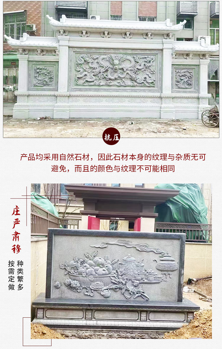 石雕壁画详情页_08.jpg