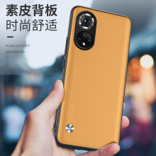 荣耀500PRO纯色素皮WIN RT手机壳适用X70畅玩Magic8真GT保护套软