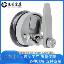 316不锈钢地板扣 游艇船舶房车专用地板锁 手拉式锁体 海洋级五金