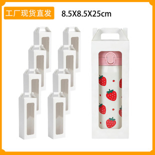 �羳���u8.5x8.5x25�ǹ��YƷ�ǹ��������ˮС���b���_���YƷ�Y��