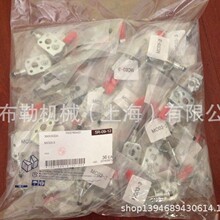 涨套无锡不锈钢快速夹具MC04-S6米思米肘夹MC04-S7上海胀紧联结套