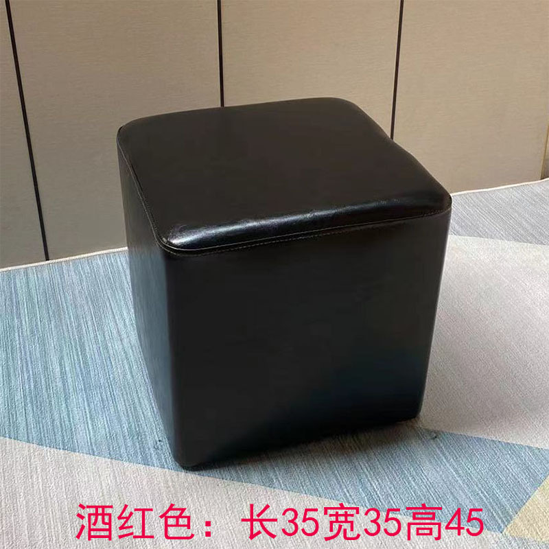 家用凳子客厅小皮凳长方形凳子沙发茶几方凳矮凳换鞋凳皮墩子皮凳|undefined