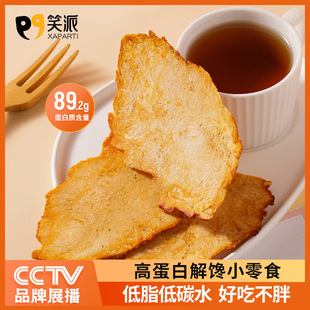 Ц���u�������ʳ�ߵ����u��Ƭ��֬�u�����u����ȻС���b�_�����