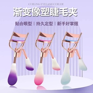 Eyelash Curler Eyelash Curler Auxiliary Curling Tool for Women's Makeup Portable Beauty Tool