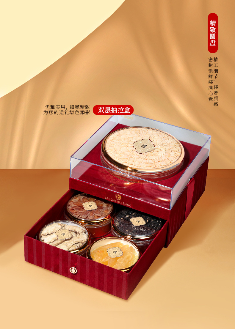 Qi Li Xiang 230g Double Layer Red Velvet 5 Item Gift Box American Ginseng Fish Maw Black Goji New Year Gift Set in use