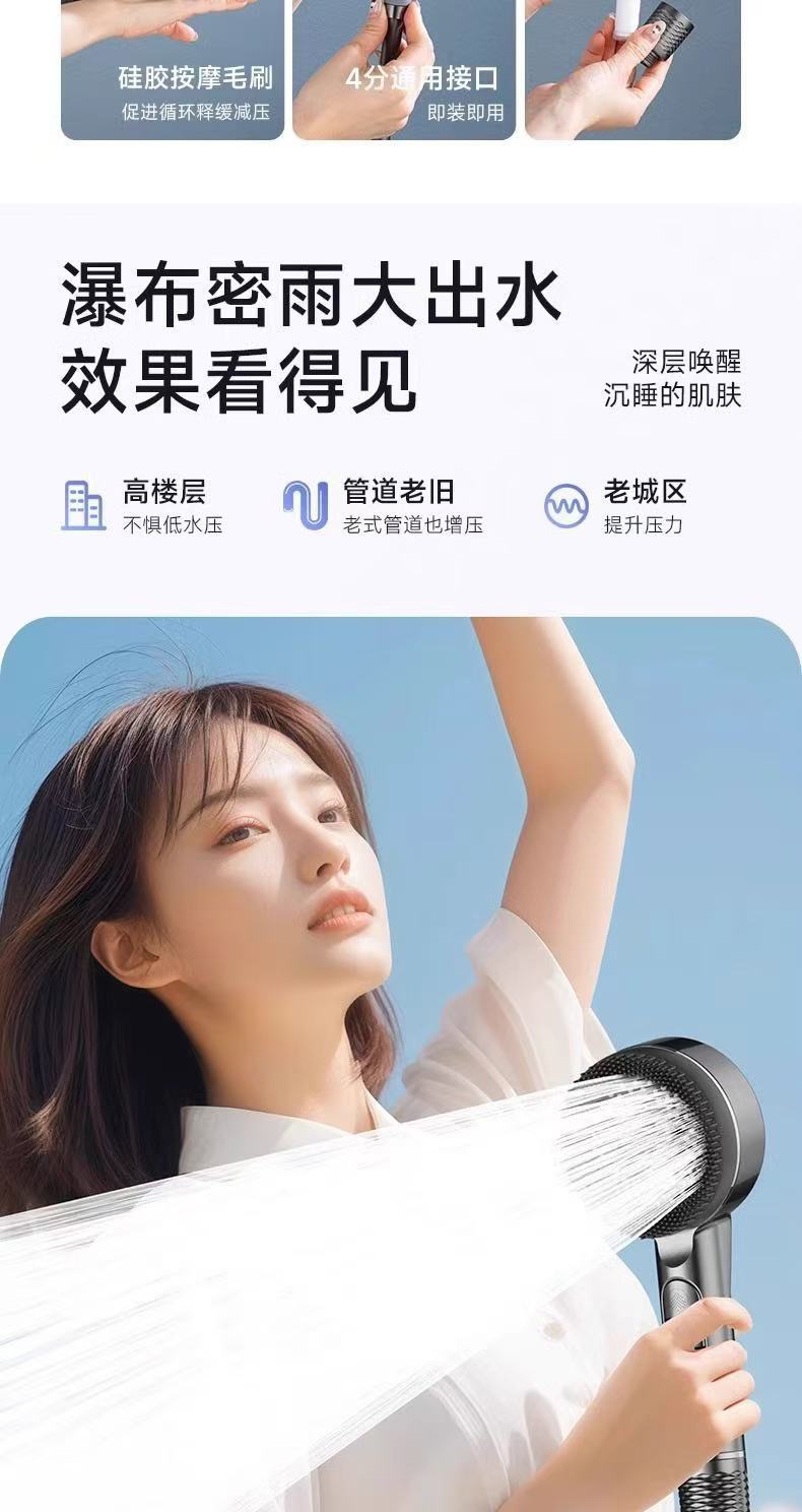 Piano key brush massage spray gun shower pressurized showerhead household shower handheld showerhead shower set Specification drawing