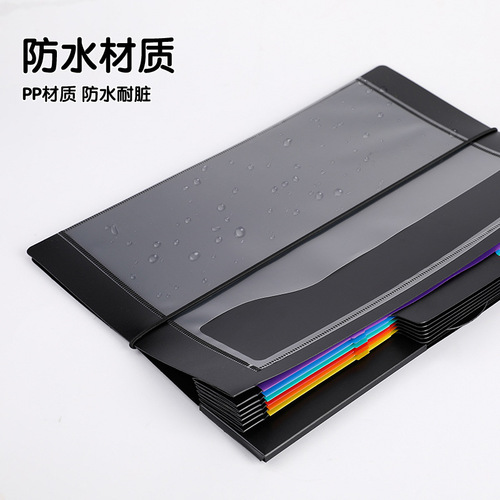 Rainbow Organ Bag Office Folder Portable Hangable Storage Bag Wall-mounted Folder Colorful Storage Bag