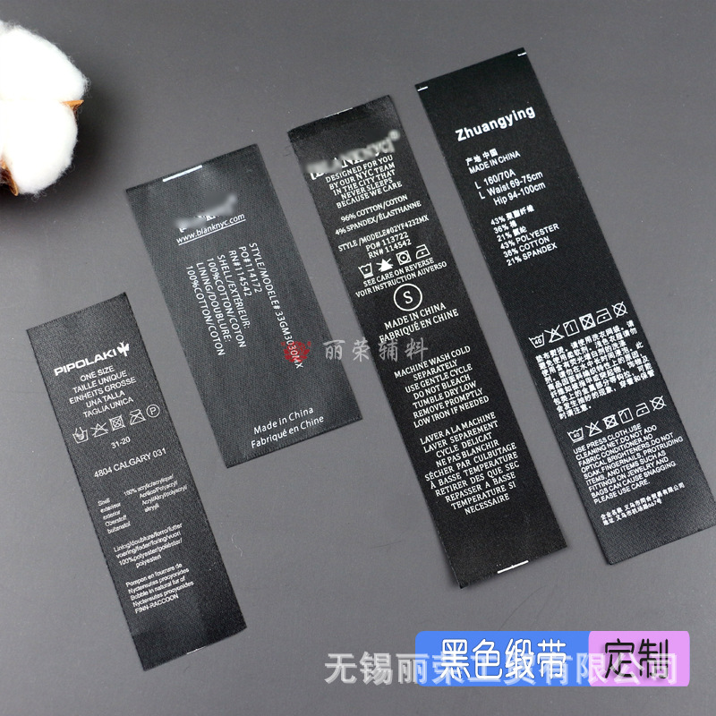 黒缎.jpg