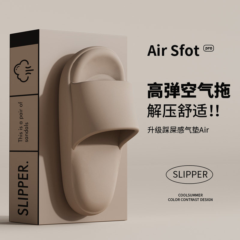 Men's Slippers 2025 New Model Thick-Soled High-Elastic Air Slippers for Outdoor Wear, Anti-Odor, Non-Slip, Silent Indoor Home Slippers for Women
