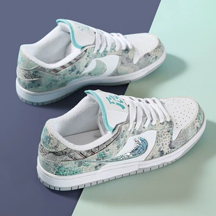 Кроссовки low-top (Nike Dunk SB Ao Bing), лимитированная серия, размеры 36–44, узорчатый дизайн
