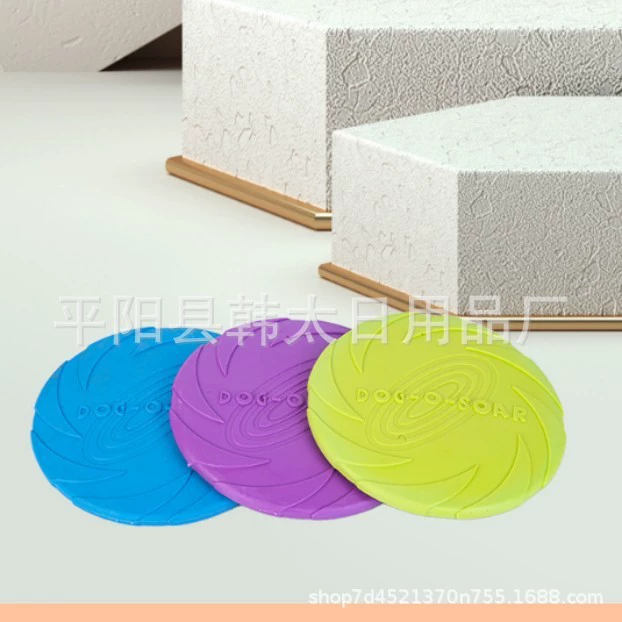 Собака игрушка фрисби игрушка домашнее животное круглый фрисби TPR стойкий к укусу фрисби может тренировать домашних животных бросать игрушки