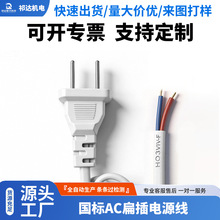 ���˼��~늄ӹ����Դ�������^�������_��ĥ�C�Դ��2о1/1.5ƽ��