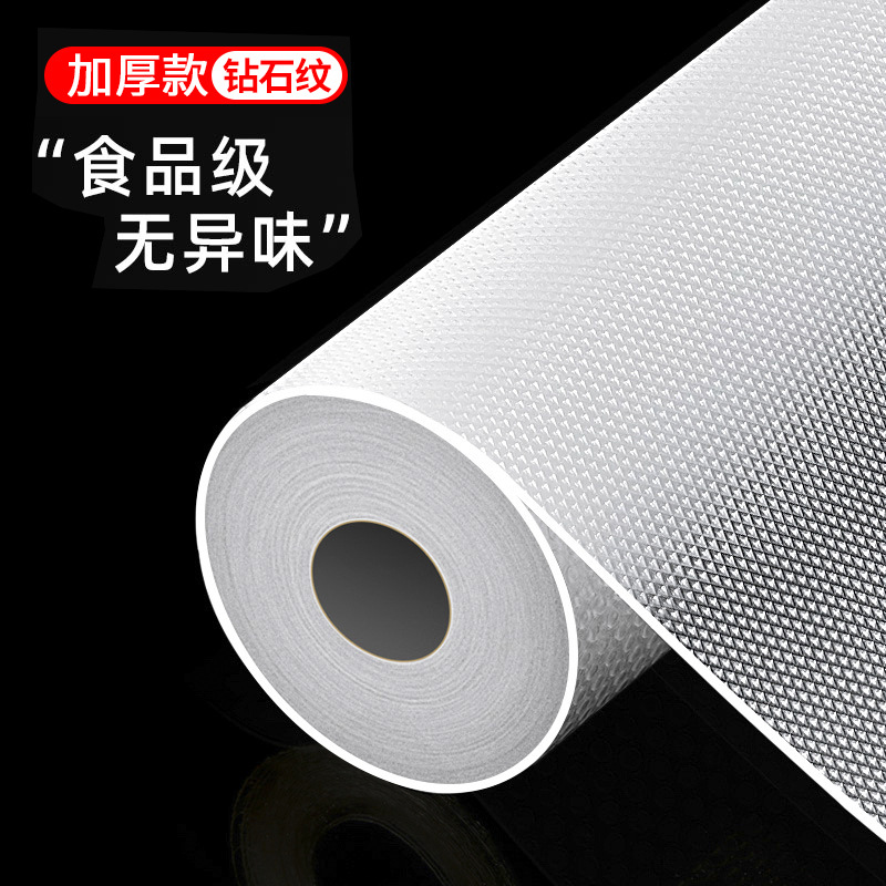 투명한 다이아몬드 패턴