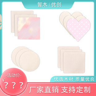 DIY�����и�ľƬ�����AľƬ���ΈA�Ƿ������������DIY����