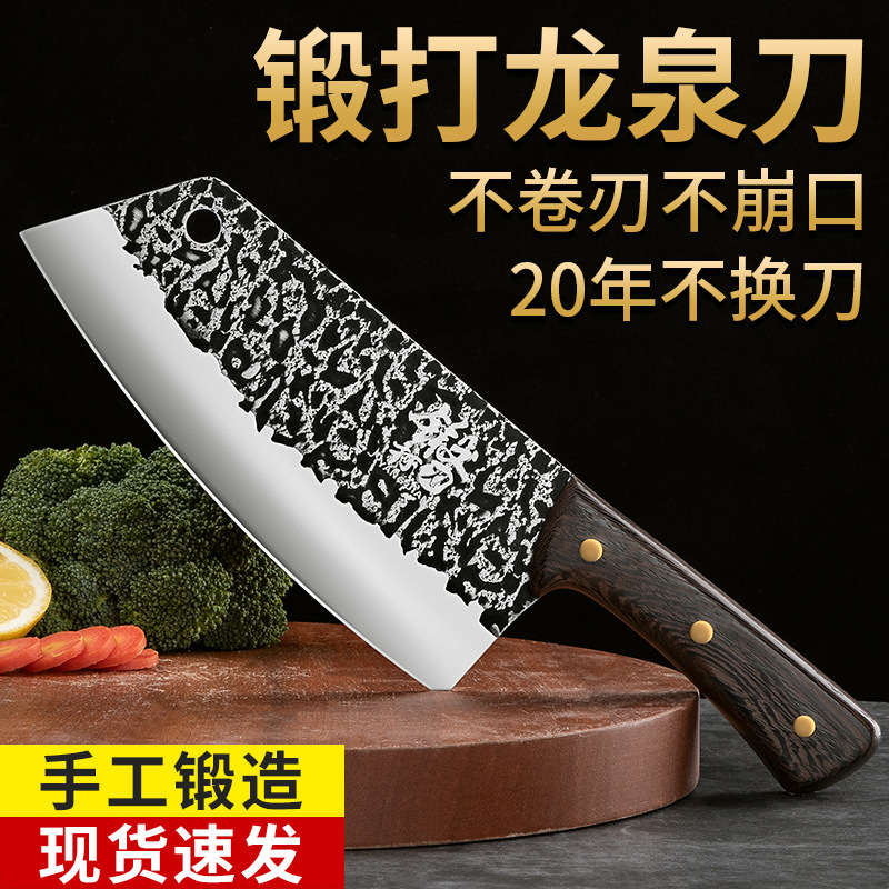 Cuchillo de cocina de Longquan, cuchillo de cocina de corte de corte de cocina de corte de corte de corte de hueso ultra rápido, cuchillo de corte de hueso afilado, acero inoxidable, otros pales