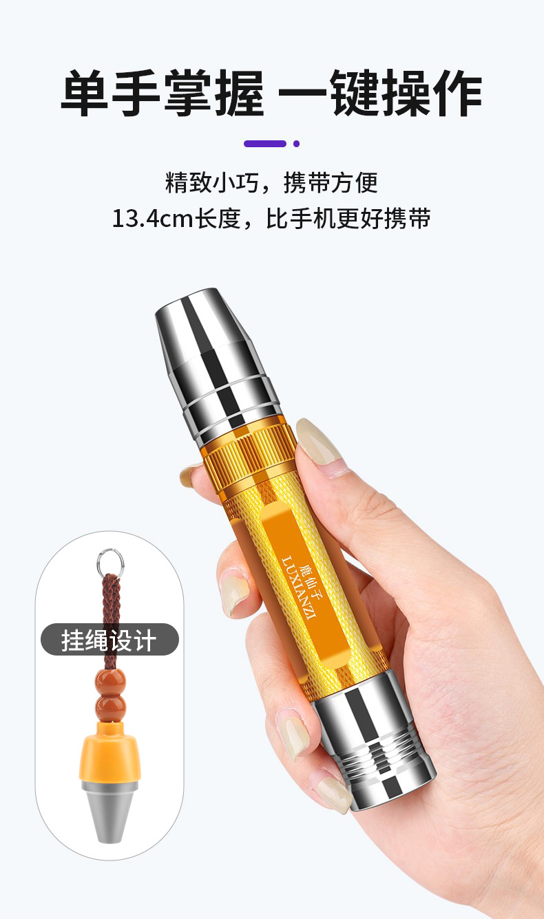 Mobile Phone Repair Uv Curing Lamp Uv Glue Uv Lamp Anti-Counterfeiting Pen Fluorescent Agent Green Oil Curing Lamp Flashlight