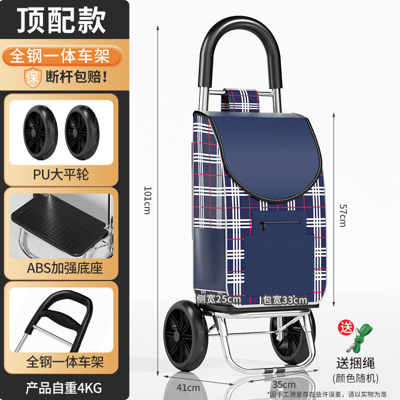 爬楼购物车买菜车小拉车折叠拉杆小推车老人手拉车便携家用小拖车|undefined