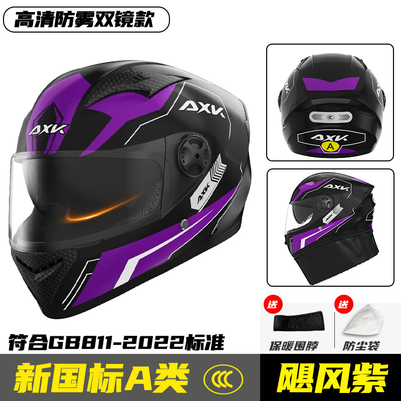 Nuevo estándar nacional 3C certificado casco de motocicleta eléctrica hombres y mujeres invierno cálido A1 motocicleta fresco cuatro estaciones casco completo