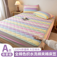 A�100ȫ�޴��҆μ�ˮϴ�޴󶹿����A�޴��|�������o�����״��ְ�