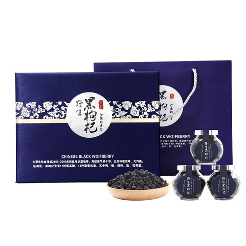 Ningxia Black Goji Berry Dry Goods Goji Berry Gift Box Canned Large Fruit Wholesale Brew Tea Brew Water Ready to Drink Health Supplement Anthocyanins