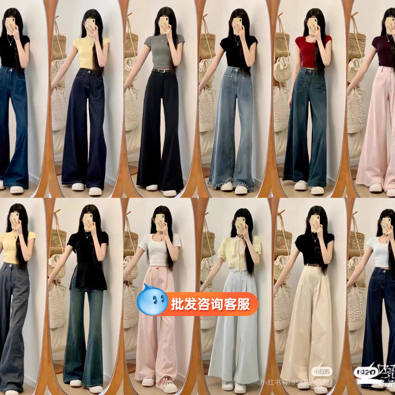 2025 Summer New Tencel Pants Jeans Women's High-Waisted Lazy Loose Straight Slimming Wide-Leg Pants