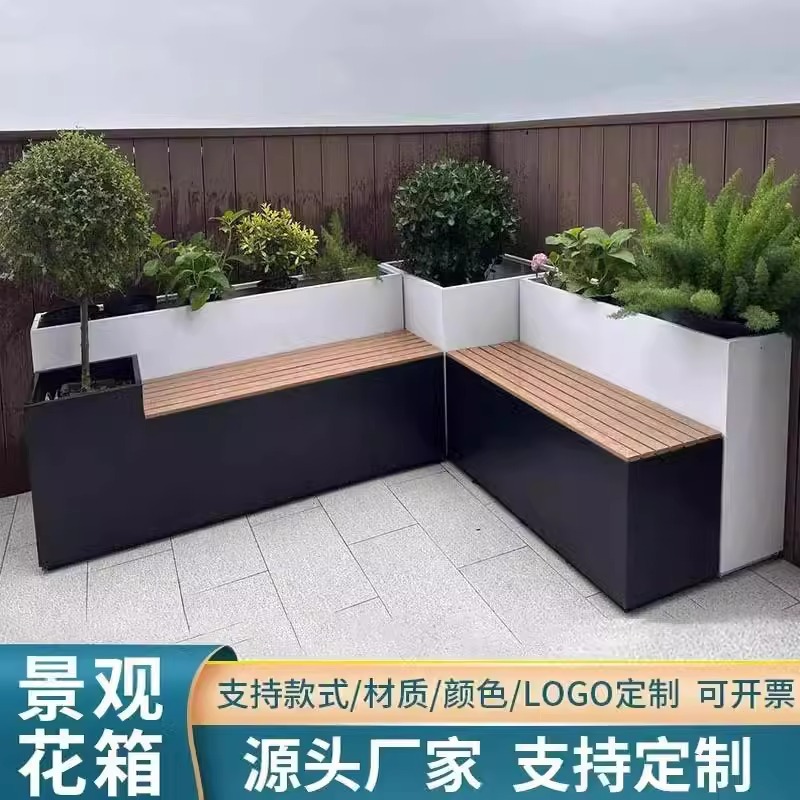 户外坐凳花箱不锈钢花箱围栏隔断网格咖啡厅市政种植花坛可定制