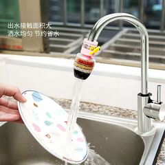 Universal Interface Faucet Filter for Kitchen & Home Use: Household Tap Water Purifier, Splash-Proof Shower Head, and All-in-One Water-Saving Filter