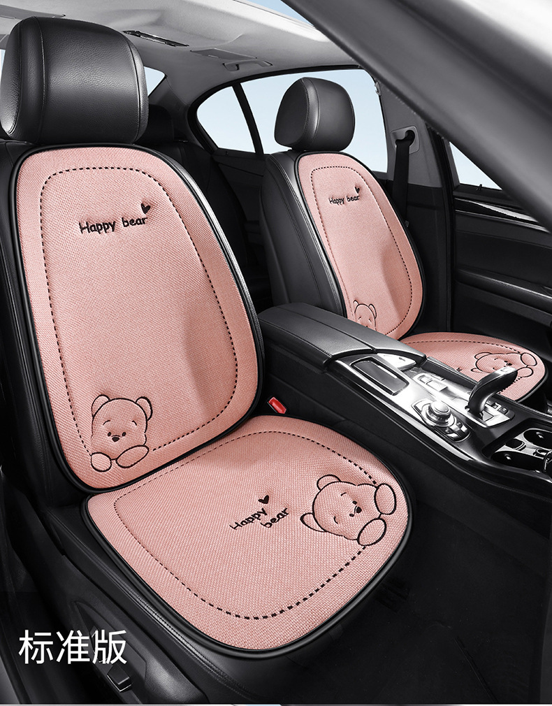 2471 Car Cushion Four Seasons General Women's Car Seat Cushion Chun Ma Seat Cover Rear Seat Cushion Car Seat Cushion