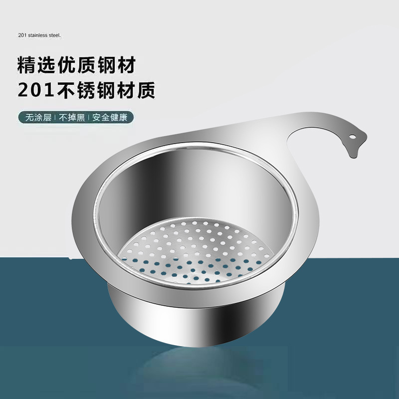 特殊ステンレスシンクキッチン排水バスケット乾湿分離吊り下げゴミフィルター収納白鳥排水バスケットラック|undefined