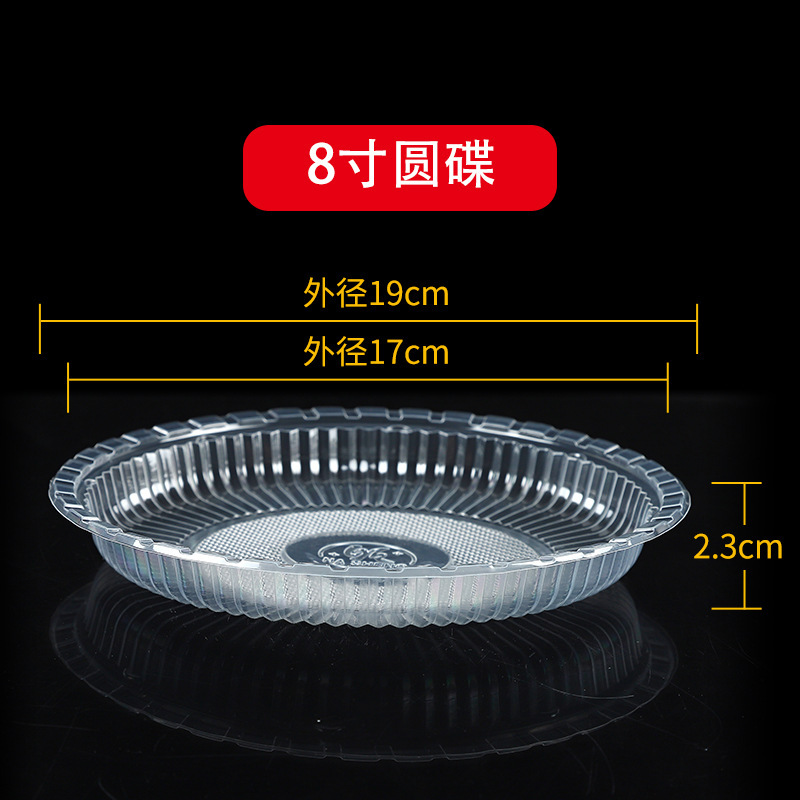 Nasheng 使い捨てディナープレート、ディッシュ、ディッシュ、PP 素材、食品グレードのバーベキュープラスチックディスク、家庭用卸売価格|undefined