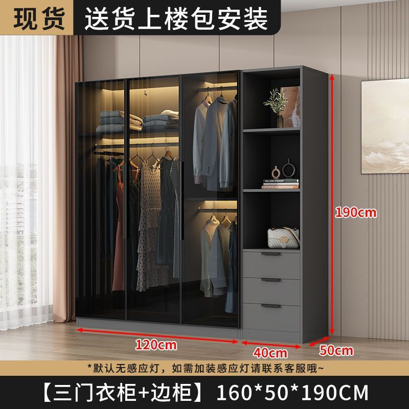 衣柜家用卧室小户型收纳储物柜现代简约玻璃柜衣帽间轻奢组合衣橱|undefined