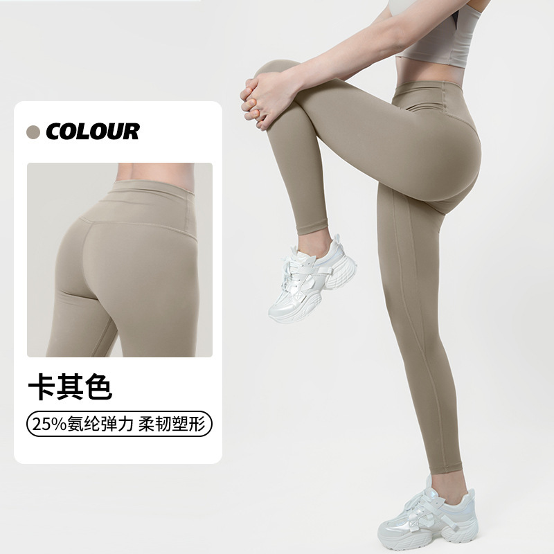 纤跃高强度紧身瑜伽裤女夏季薄款高腰收腹高弹透气健身运动打底裤|undefined