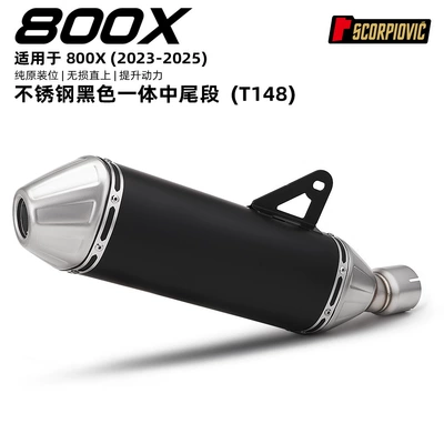 Suitable for Motorcycle Kove 800X Modification, Motorcycle exhaust pipe - excelle-800x-black-integrated-mid-rear-section-t148