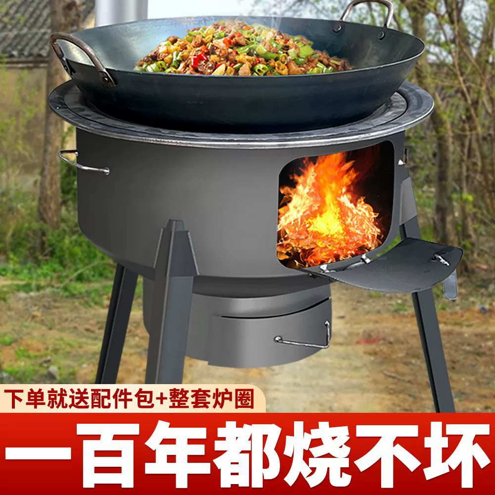 Сельская дровяная печь для дома, большая дровяная печь для улицы, новая интегрированная штампованная печь, без использования угля (смотрите описание)